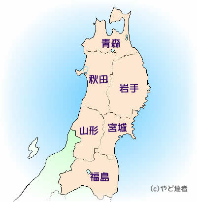 東北地図
