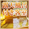 4月5月値下げ!航空券付プラン